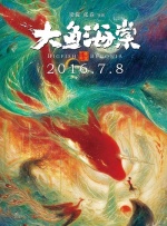 小姨子的珠联