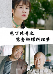最新69国产成人精品视频免费
